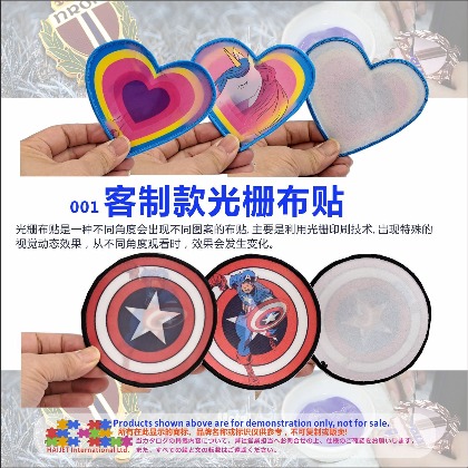 001客制款光栅布贴