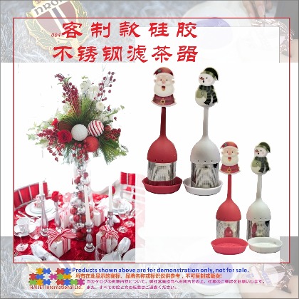 004客制款硅胶不锈钢滤茶器