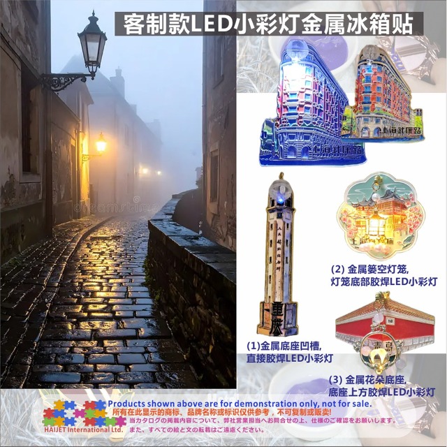 002客制款LED小彩灯金属冰箱贴