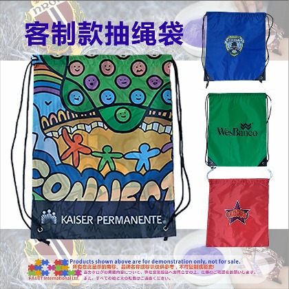 004客制款抽绳袋