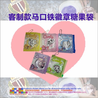 001客制款荧光应援棒