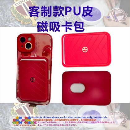 001客制化应援棒灯套