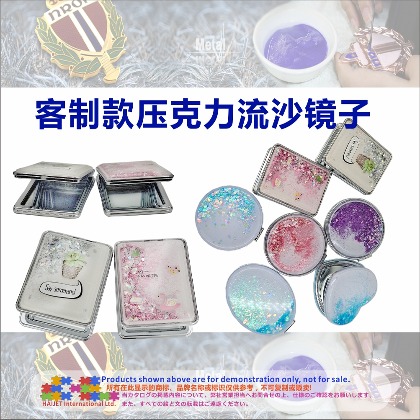 001客制化应援棒灯套