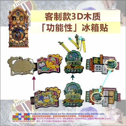 001客制化应援棒灯套