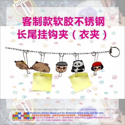 002客制款毛毛托特包侧背包