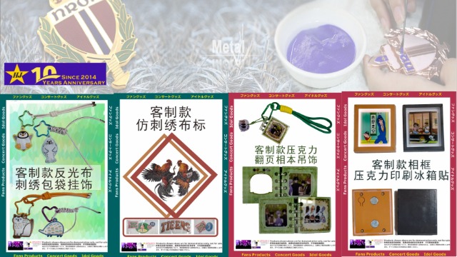 202610&nbsp;EDM&nbsp;:&nbsp;黄金月反光布挂饰等礼品推荐