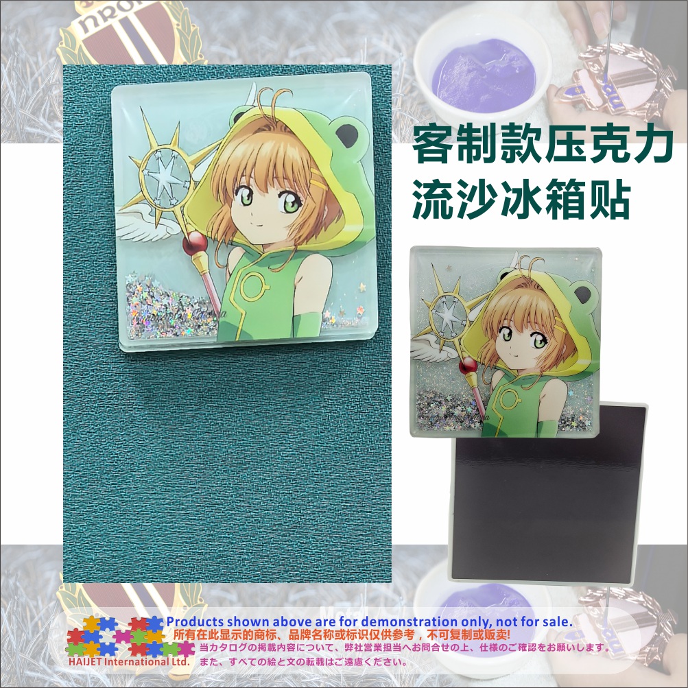 004客制款压克力