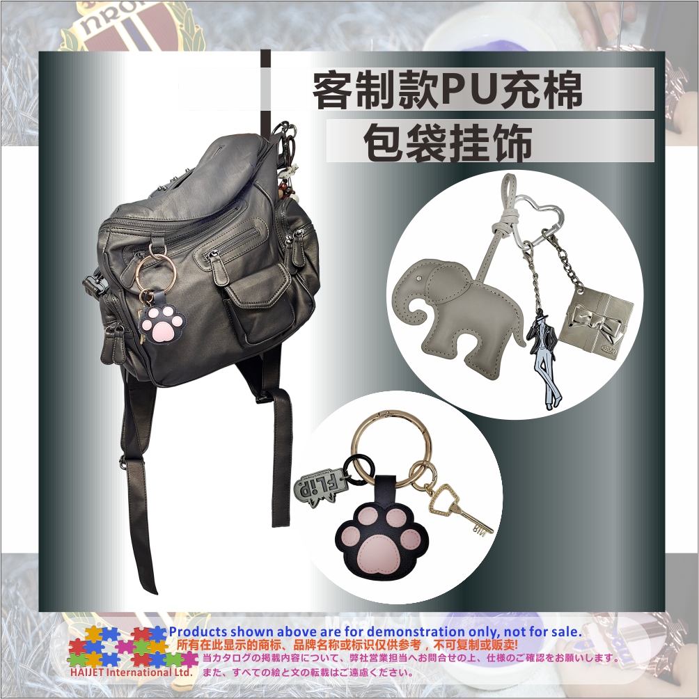 003客制款PU充棉